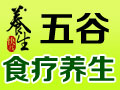 養生快線食療養生